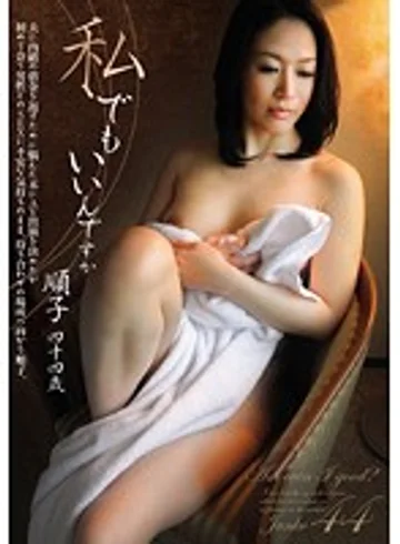 ZHT-25 jav