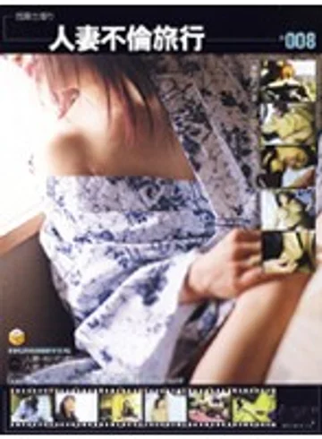 C-041 jav