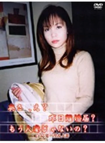 C-183 jav