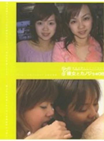 C-258 jav