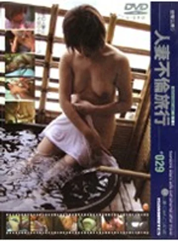 C-284 jav