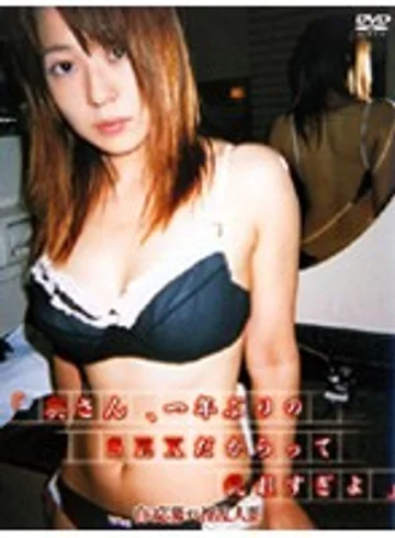 C-285 jav