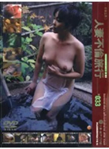 C-372 jav