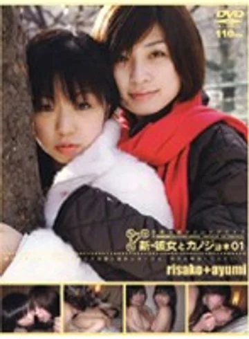 C-421 jav