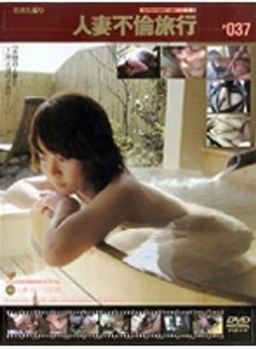 C-456 jav