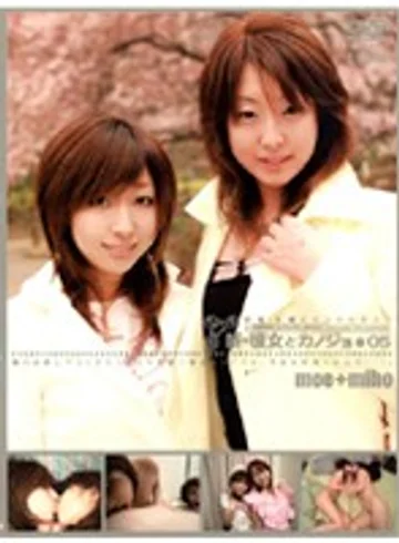 C-487 jav