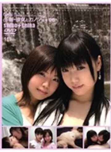C-505 jav