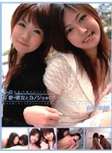 C-531 jav