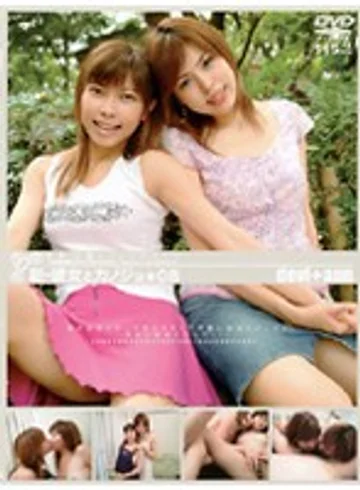 C-550 jav