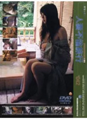 C-560 jav
