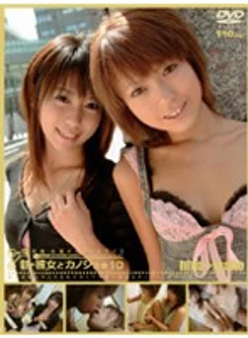 C-590 jav