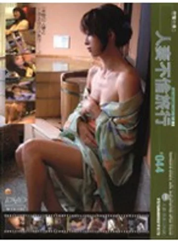 C-601 jav