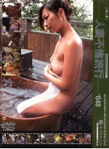 C-684 jav