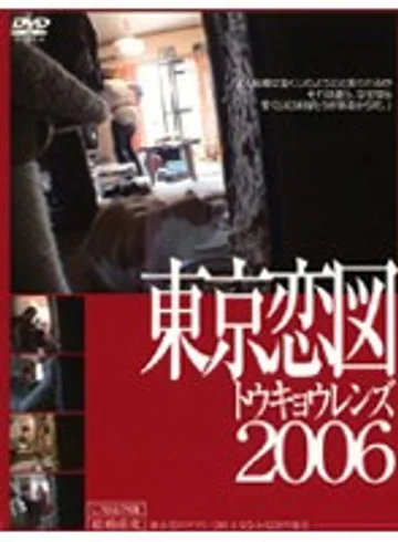 C-745 jav