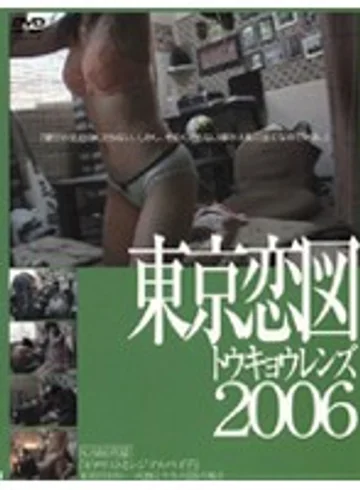 C-746 jav