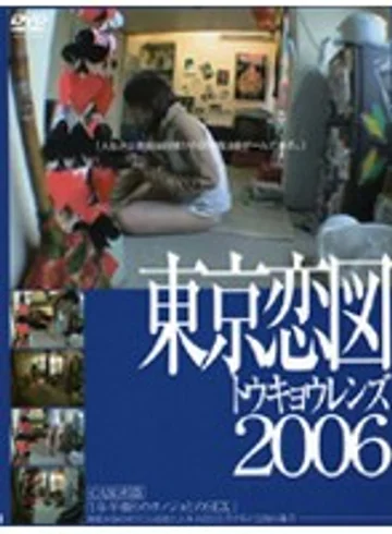 C-747 jav