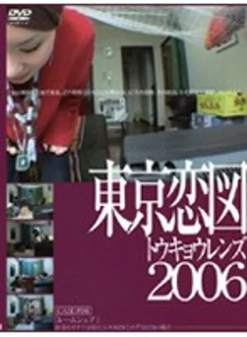 C-761 jav