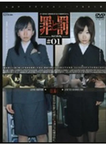 C-769 jav