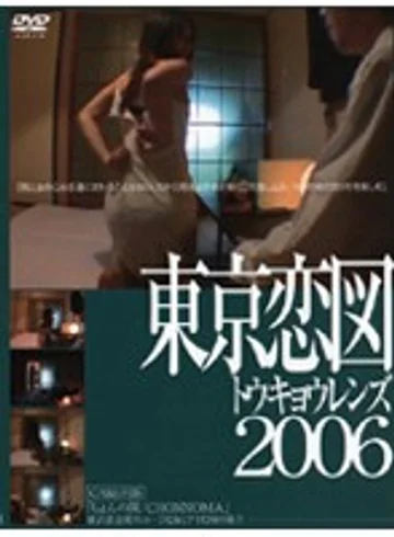 C-785 jav