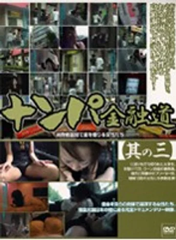 C-786 jav
