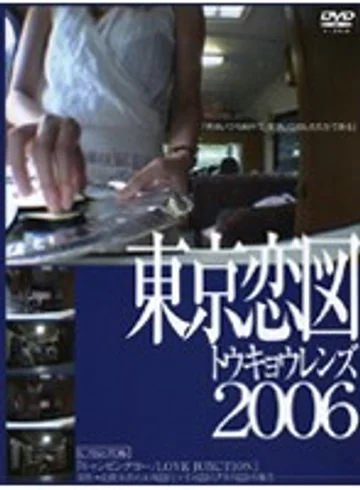 C-793 jav
