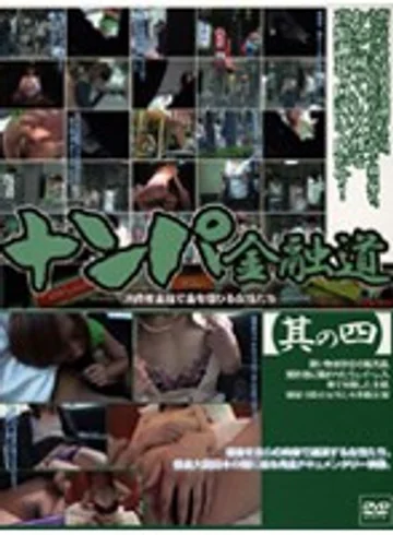 C-794 jav