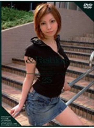 C-796 jav