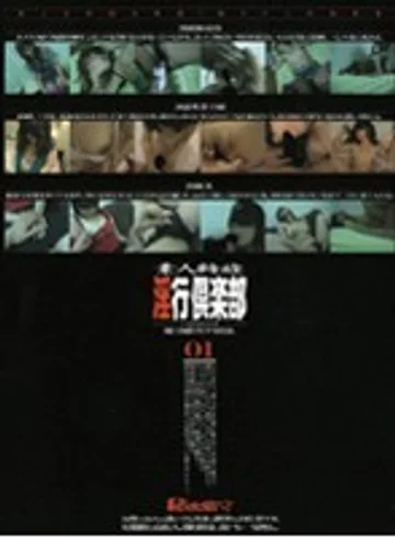 C-809 jav