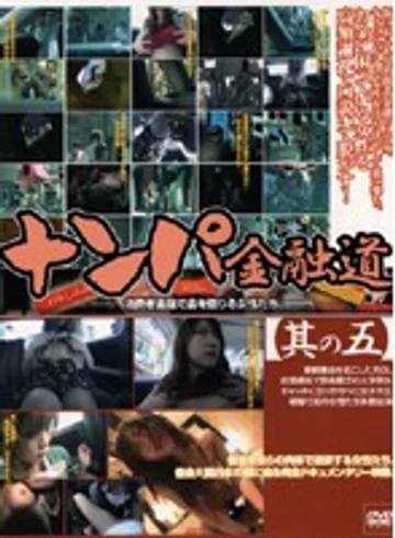 C-819 jav