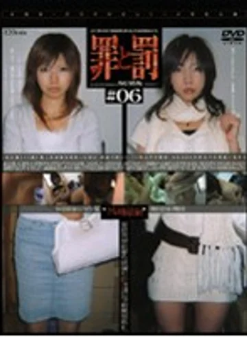 C-833 jav