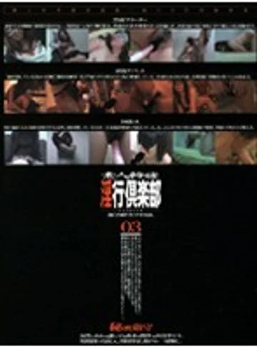 C-834 jav