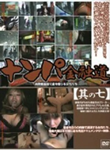 C-843 jav