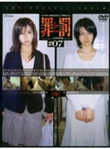 C-849 jav