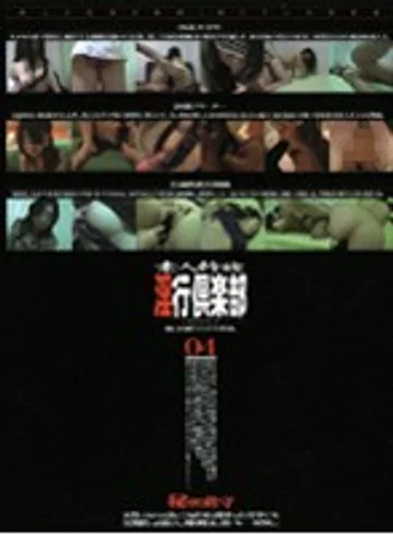 C-850 jav