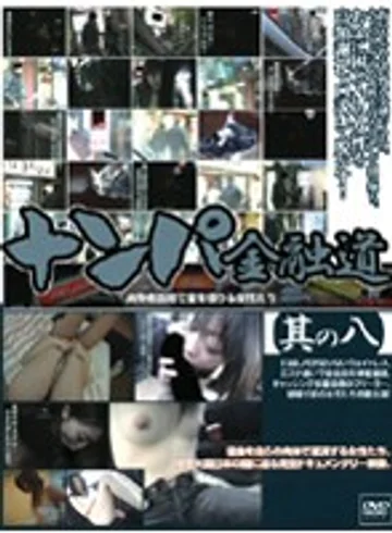 C-859 jav