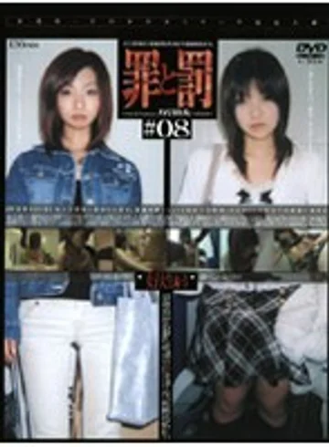 C-865 jav