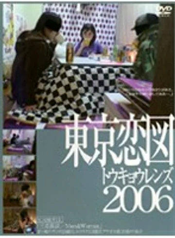 C-873 jav