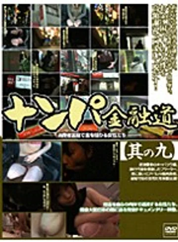 C-874 jav