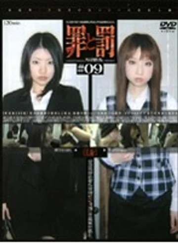 C-882 jav