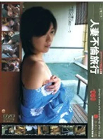 C-888 jav