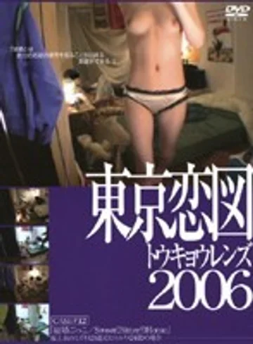 C-890 jav