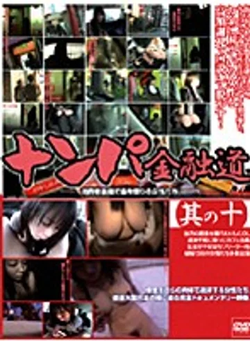 C-891 jav