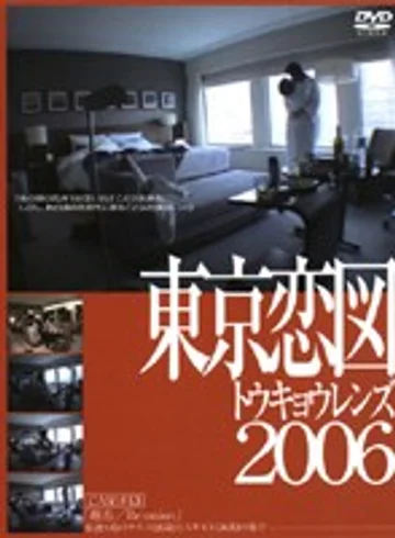 C-906 jav