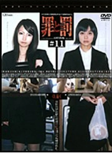 C-913 jav