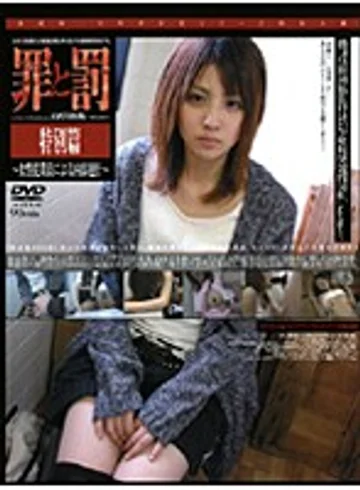 C-914 jav