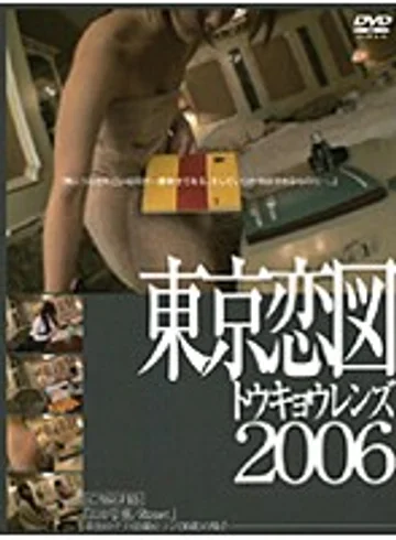 C-937 jav