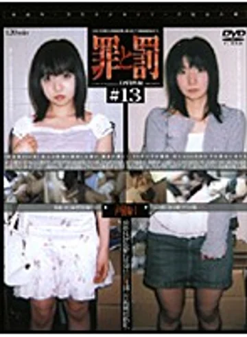 C-945 jav