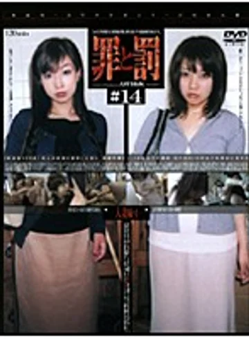 C-960 jav