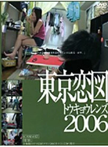 C-969 jav