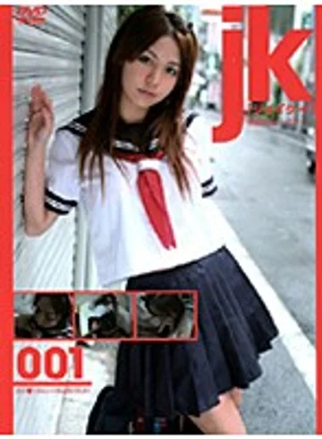 C-980 jav